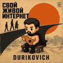 Durikovich logo